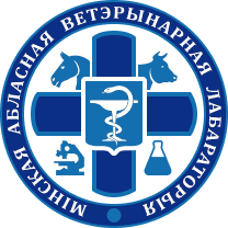 Лого Минская областная ветеринарная лаборатория