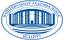 National Academy of Sciences of Belarus